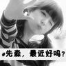 dunia mpo link alternatif Shi Zhijian menatap Inspektur Lei Luo yang terkejut